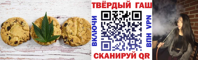 Печенье с ТГК конопля  цены   Сысерть 