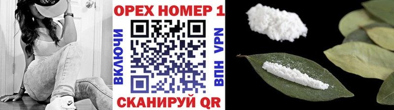 кракен вход  Сысерть  КОКАИН VHQ  где купить наркоту 