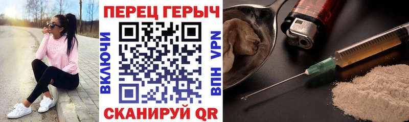 сколько стоит  Сысерть  Героин хмурый 