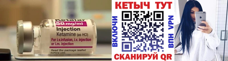кракен tor  Сысерть  КЕТАМИН ketamine 