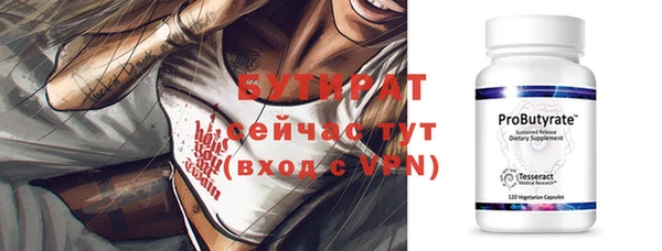 эйфоретик Медногорск
