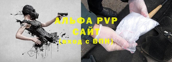 эйфоретик Медногорск