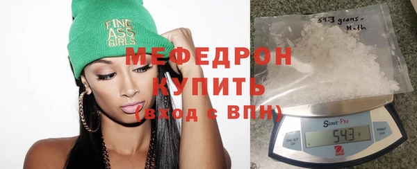 эйфоретик Медногорск