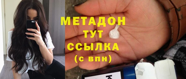 бутик Майский