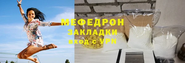 ALPHA-PVP Медвежьегорск