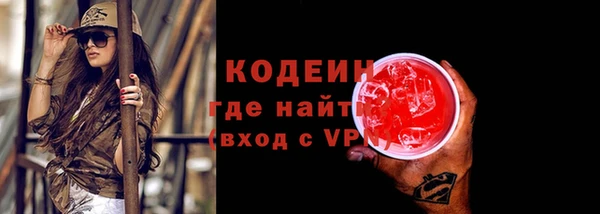 ALPHA-PVP Медвежьегорск