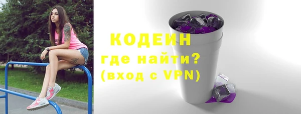 герыч Щучье