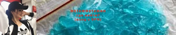 ALPHA-PVP Медвежьегорск