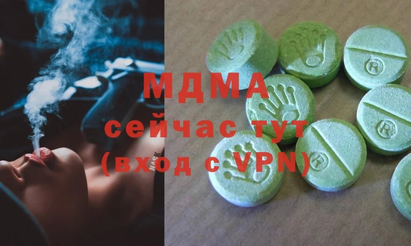 мефедрон мука Щёлкино