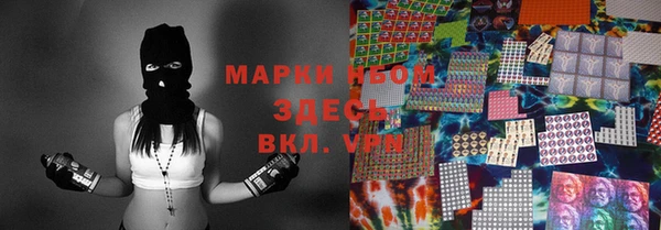 ALPHA-PVP Медвежьегорск