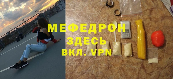 эйфоретик Медногорск