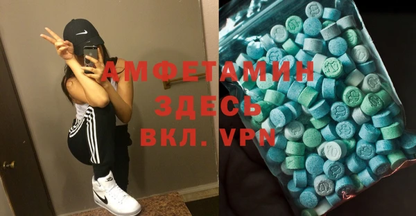 ALPHA PVP Мегион