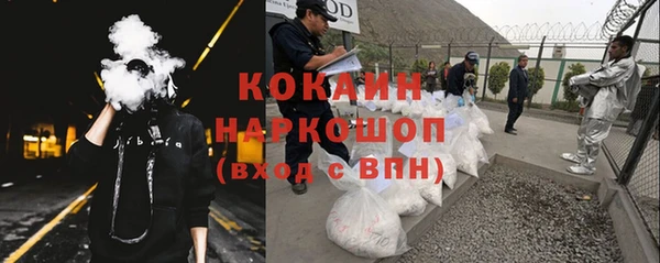 эйфоретик Медногорск