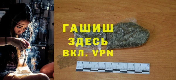 ALPHA-PVP Медвежьегорск