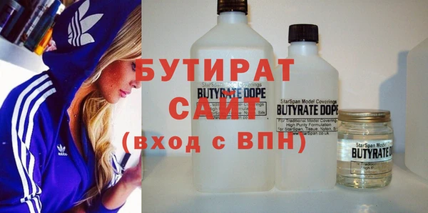 мефедрон мука Сосновоборск