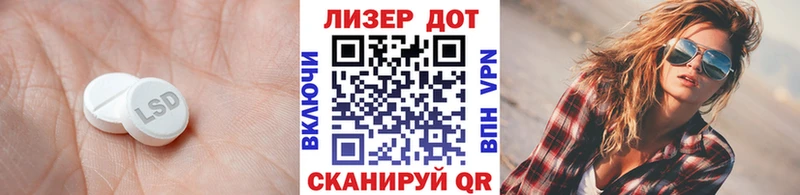 ЛСД экстази кислота  Сысерть 