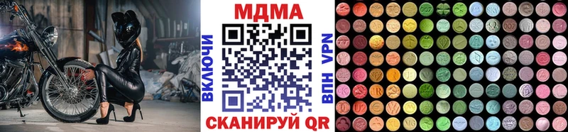 MDMA кристаллы  Сысерть 