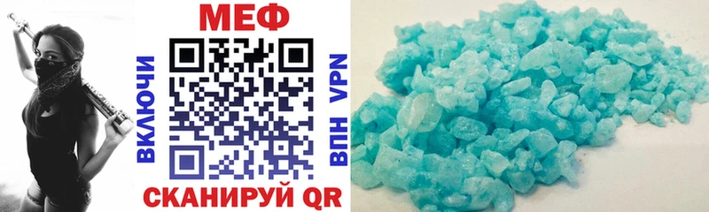 Меф mephedrone  ОМГ ОМГ ссылки  Сысерть 