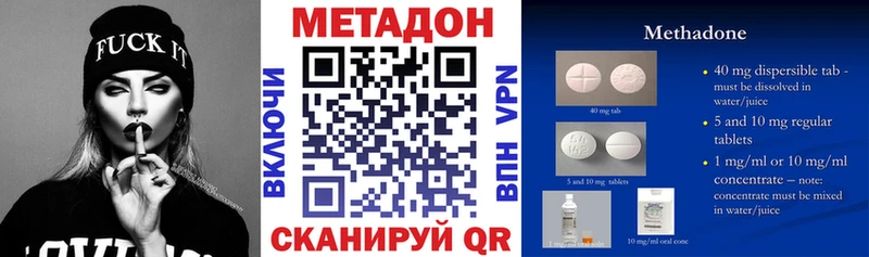 МЕТАДОН белоснежный где купить наркоту Сысерть