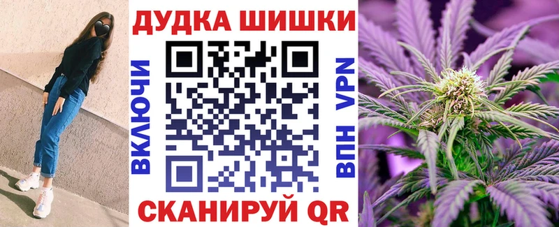 Каннабис план  маркетплейс наркотические препараты  Сысерть  mega рабочий сайт 